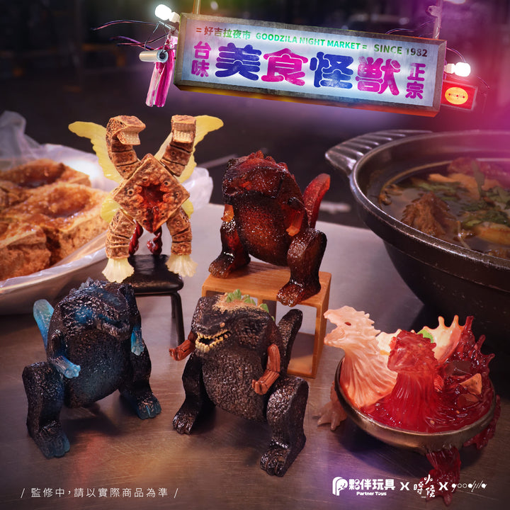 Night Market Monster Blind Box Series by Disburst