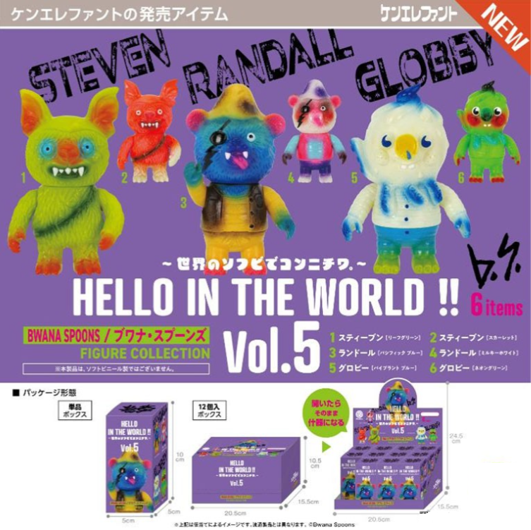 HELLO IN THE WORLD!! VOL.5 BWANA SPOONS FIGURE