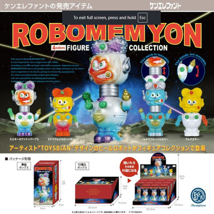 TOYSBIAN ROBO MEMYON FIGURE COLLECTION BLIND BOX