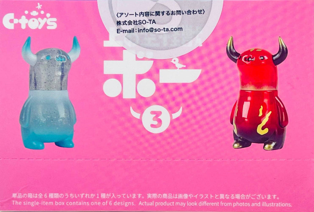 Sora Kaiju Boo Monster Vol.3 Blind Box