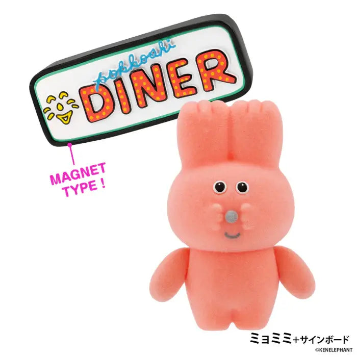 Animal Buddies Pokkoshi Blind Box