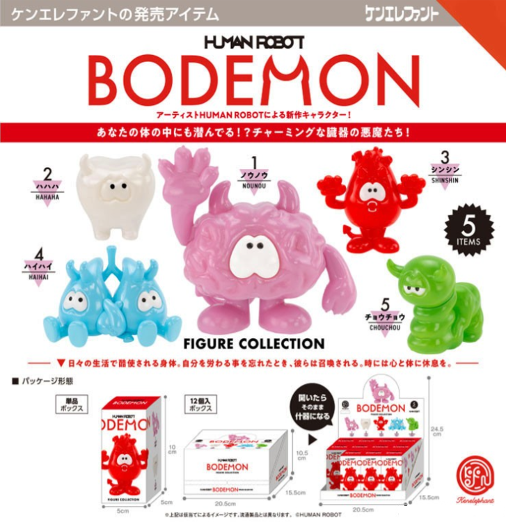 BLINDBOX BODEMON FIGURE COLLECTION