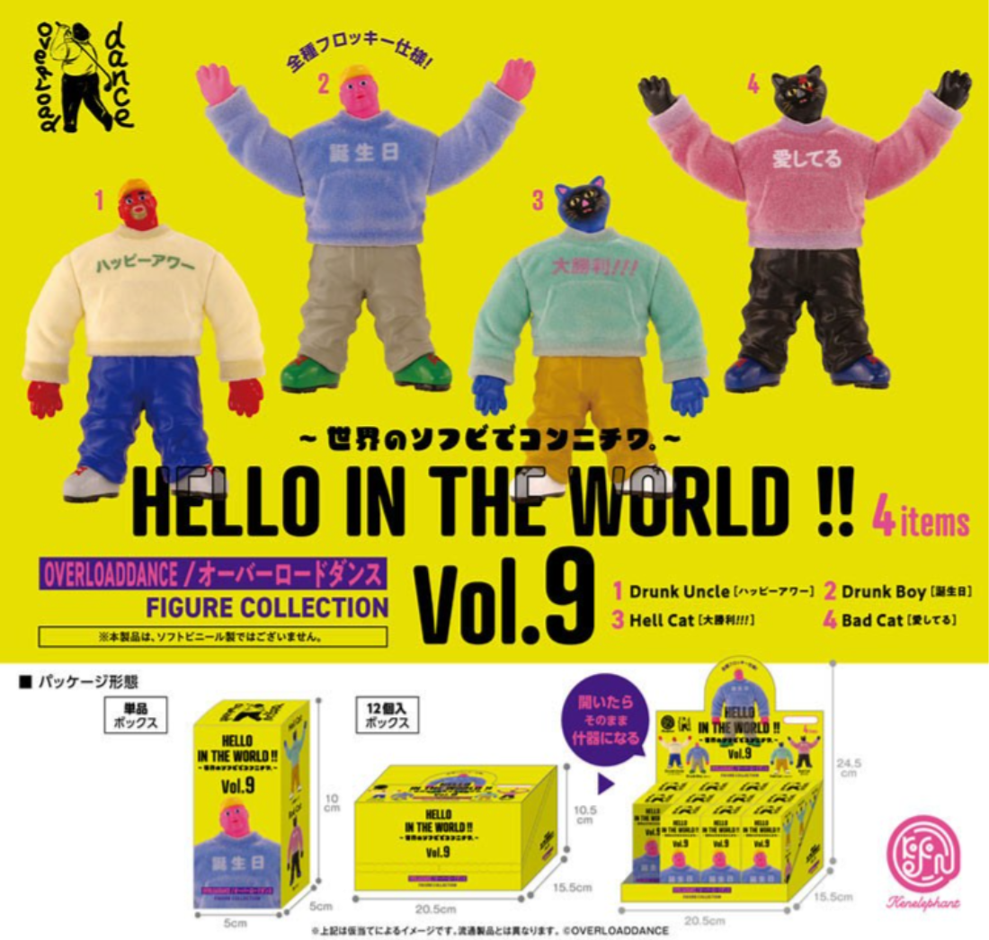 HELLO IN THE WORLD!! VOL.9 OVERLOAD DANCE FIGURE