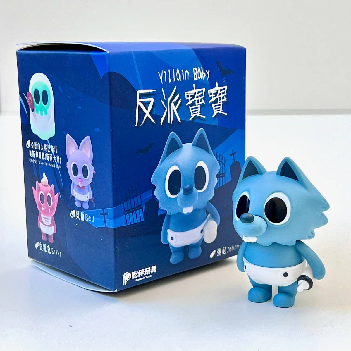 VILLAIN BABY BOX