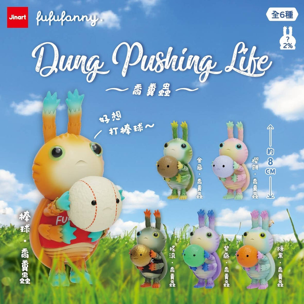 Dung Pusher Beetle Bug Blind Box