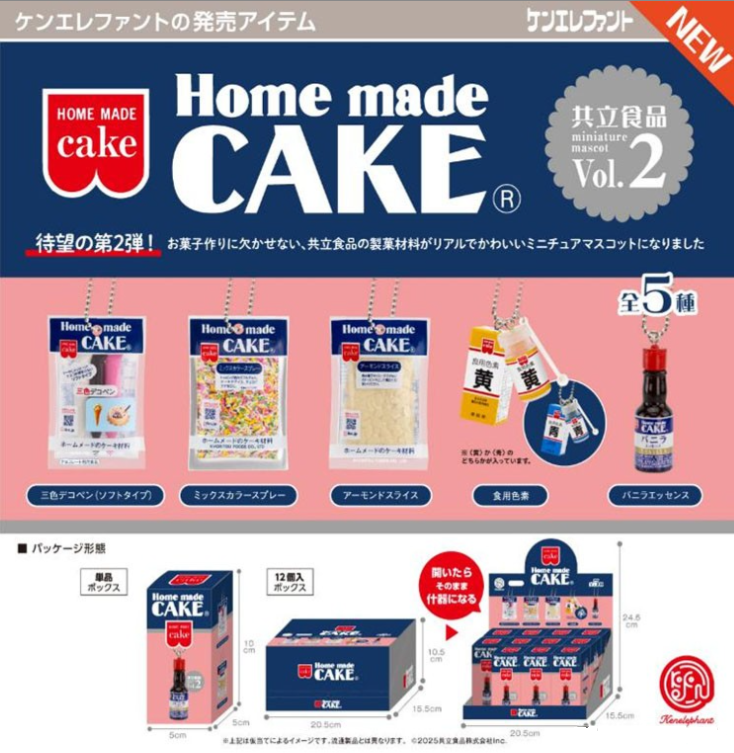 KYORITSU FOODS MINIATURE MASCOT VOL. 2 BLIND BOX