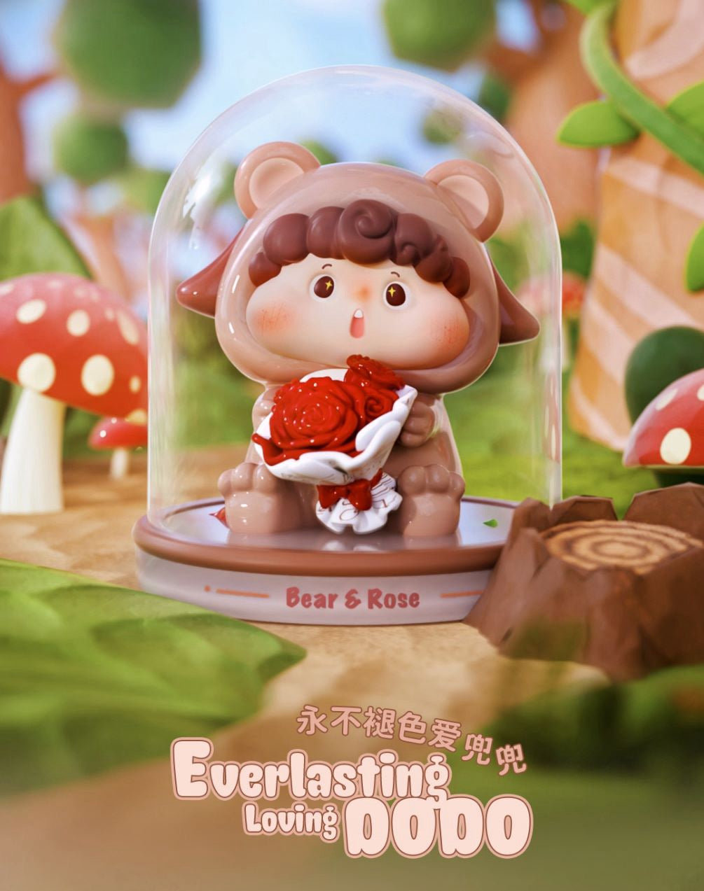 Hudodos Parallel Universe Blind Box