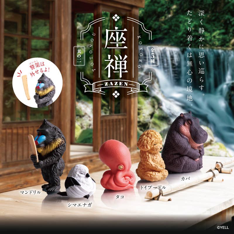 ZAZEN 2 VARIOUS ANIMALS SURPRISE BOX