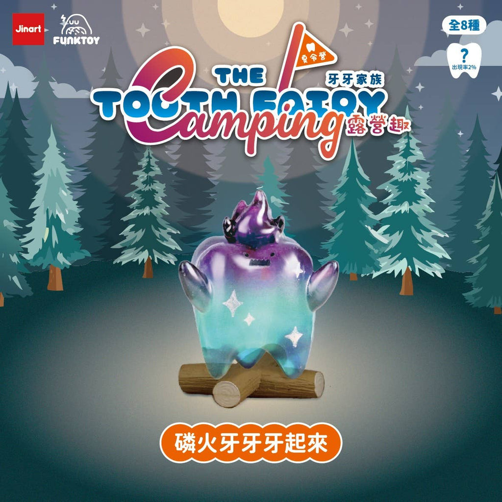 Camping Teeth Blind Box