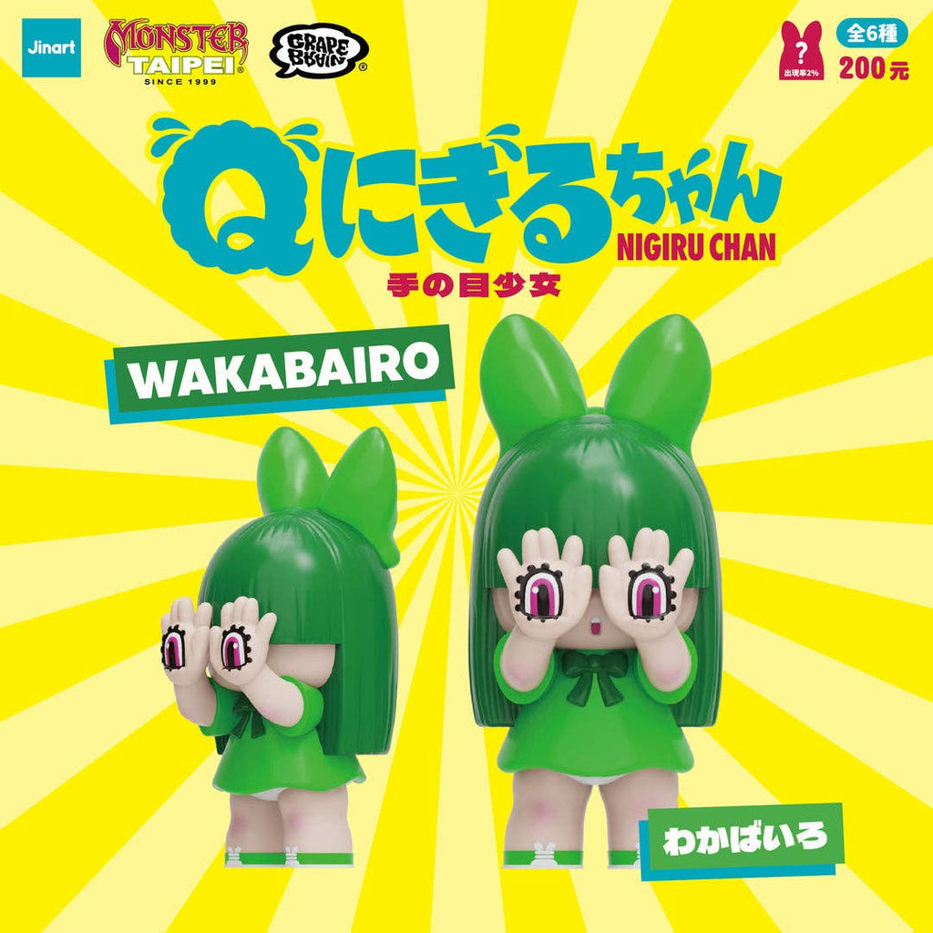 JINART x GRAPE BRAIN x MONSTER TAIPEI_Q NIGIRU chan Series Blind Box