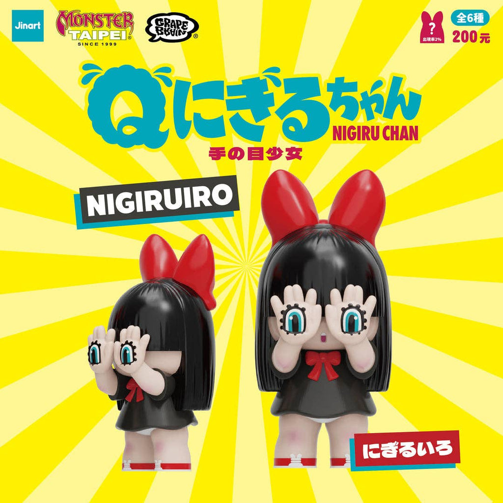 JINART x GRAPE BRAIN x MONSTER TAIPEI_Q NIGIRU chan Series Blind Box