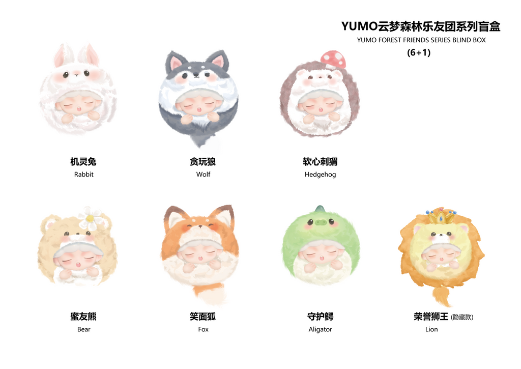 YUMO FOREST FRIENDS SERIES BLIND BOX