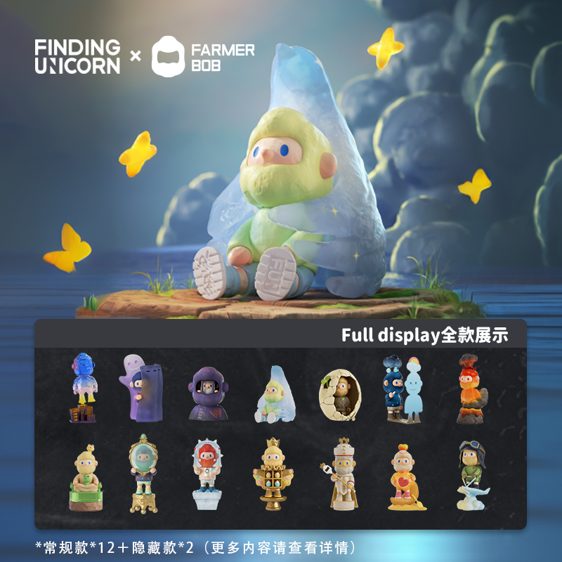 Finding Unicorn Farmer Bob Feeling You Series Blind Box