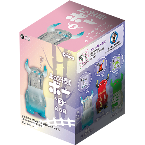 Sora Kaiju Boo Monster Vol.3 Blind Box