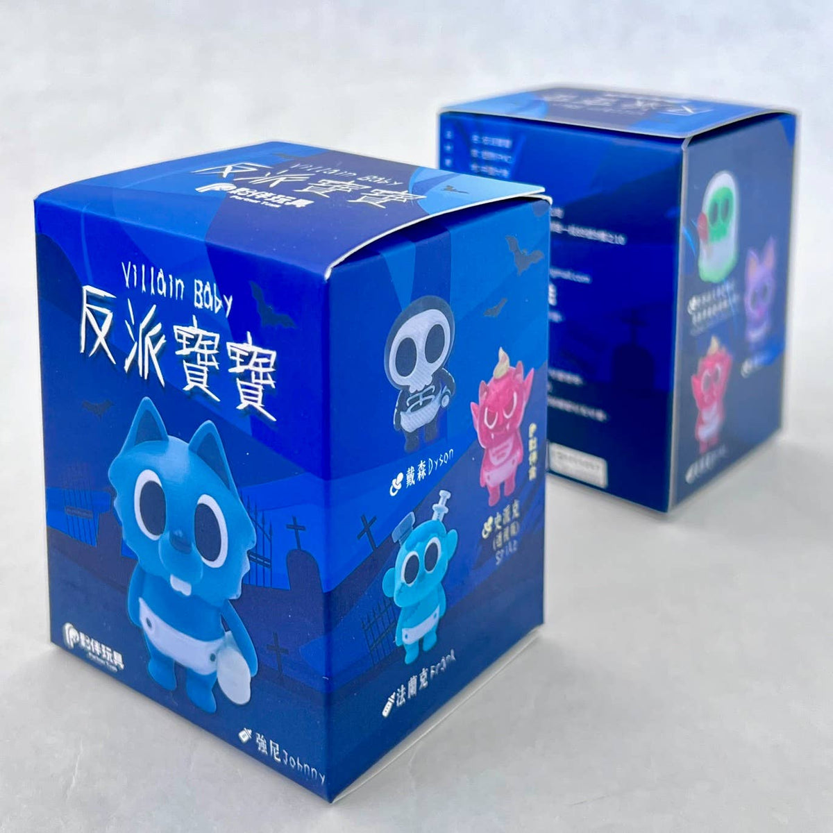 VILLAIN BABY BOX
