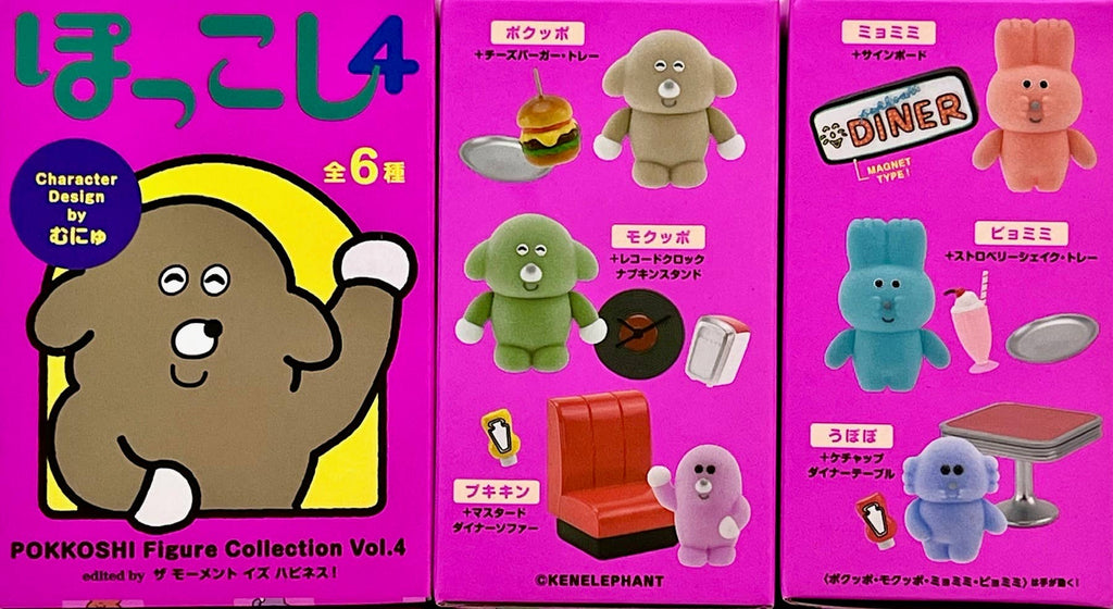 Animal Buddies Pokkoshi Blind Box