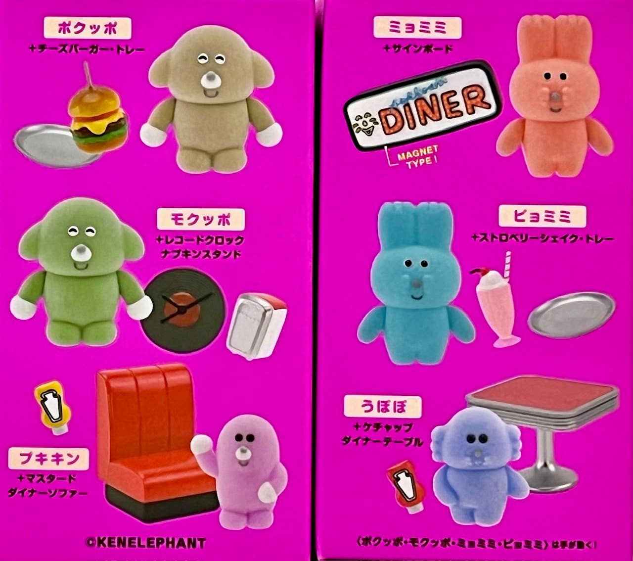 Animal Buddies Pokkoshi Blind Box