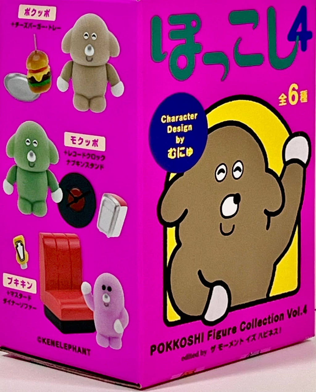 Animal Buddies Pokkoshi Blind Box