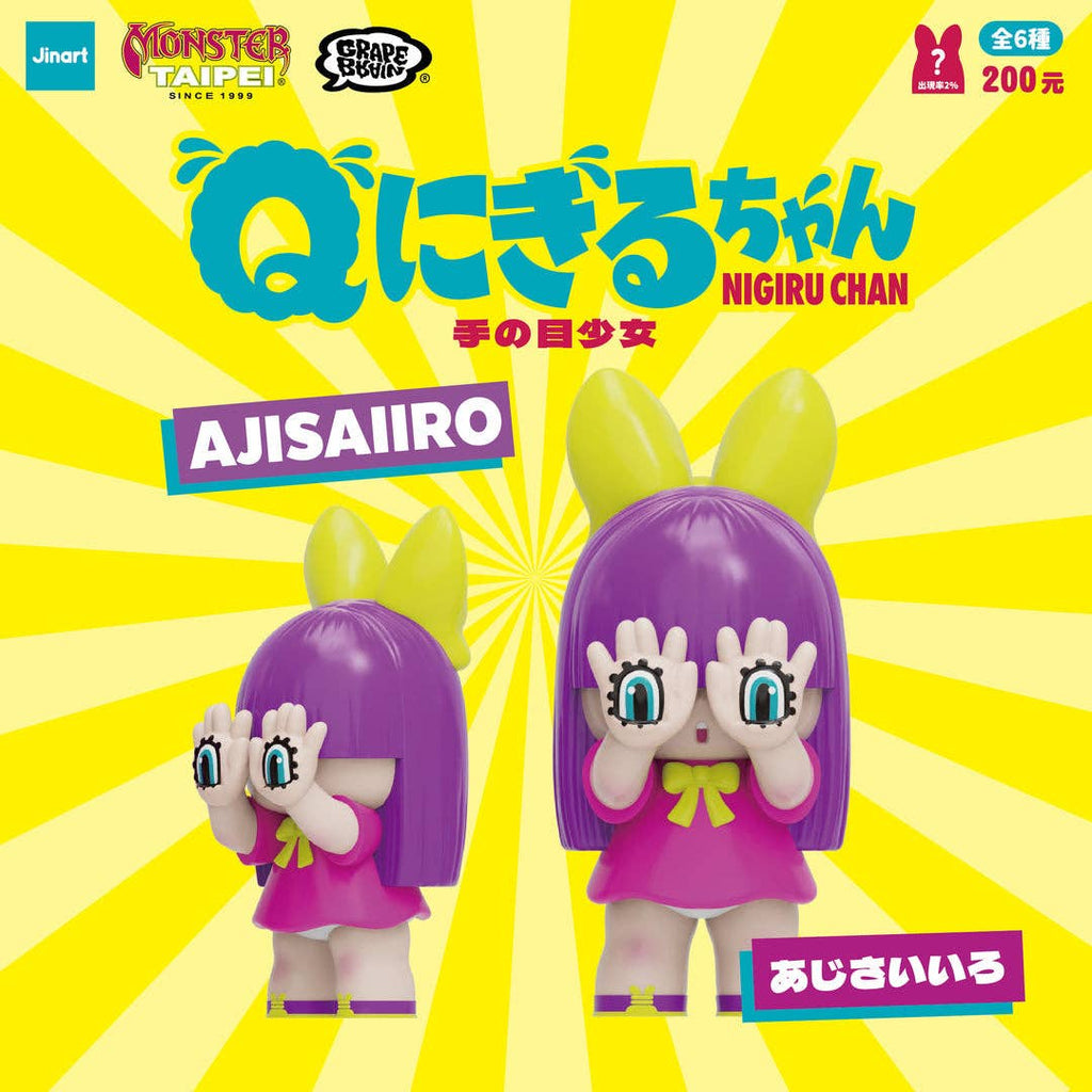 JINART x GRAPE BRAIN x MONSTER TAIPEI_Q NIGIRU chan Series Blind Box