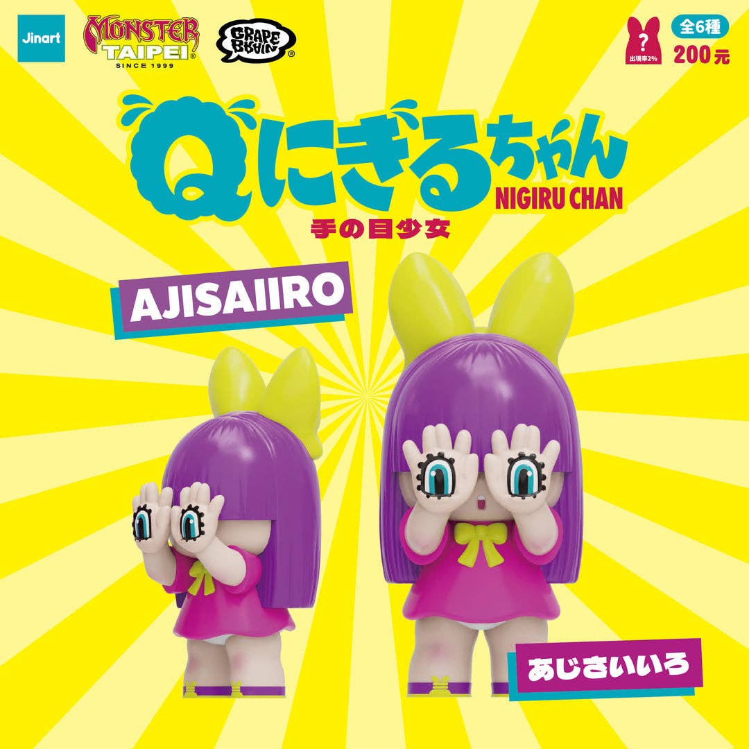 JINART x GRAPE BRAIN x MONSTER TAIPEI_Q NIGIRU chan Series Blind Box