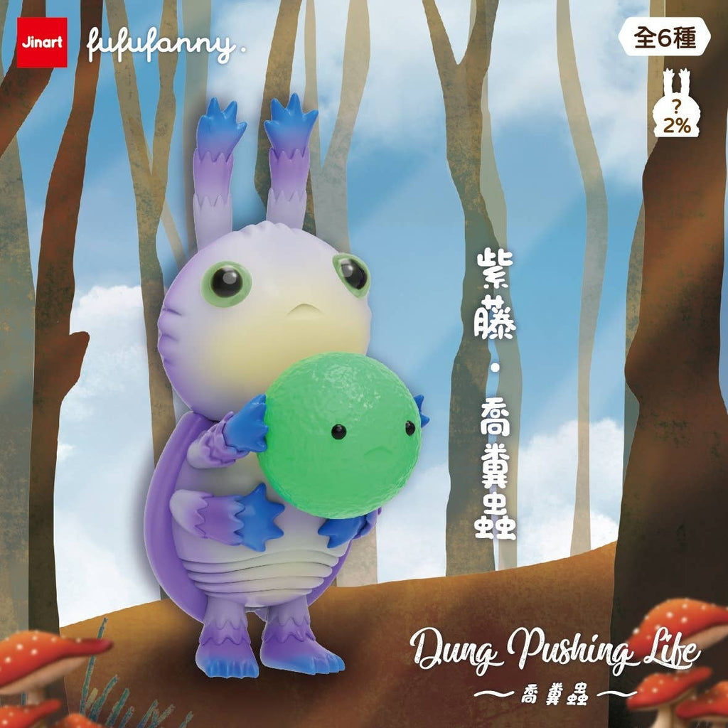 Dung Pusher Beetle Bug Blind Box