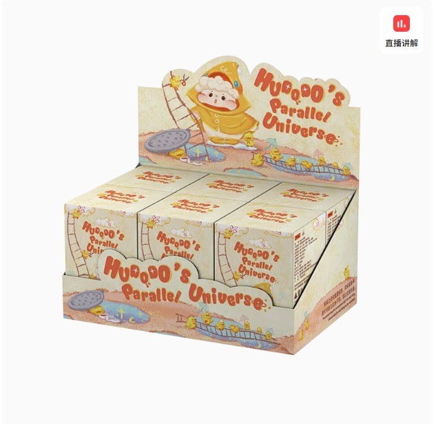 Hudodos Parallel Universe Blind Box