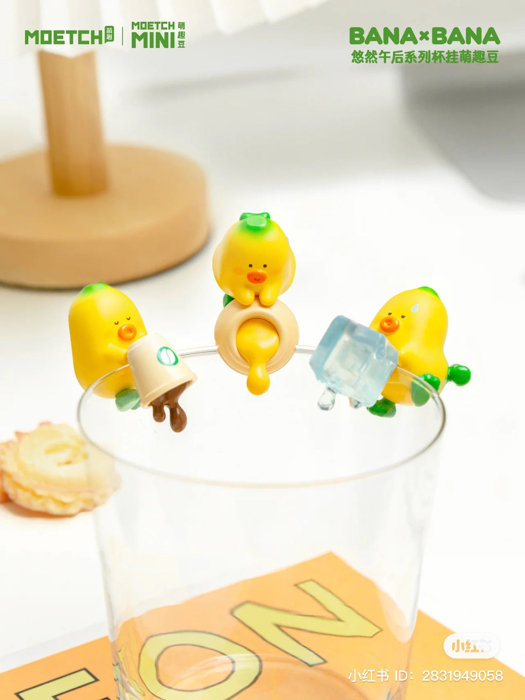 BANA×BANA Leisurely Afternoon Cup Hanging Cute Bean Blind Box by Disburst