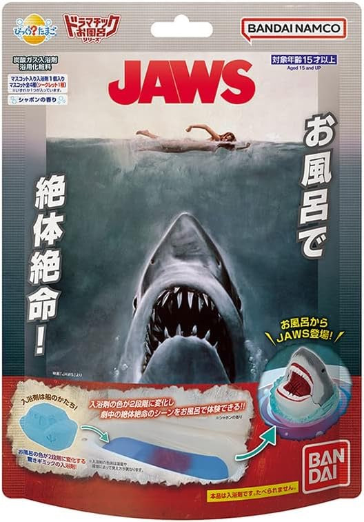 JAWS Dramatic Bath Series