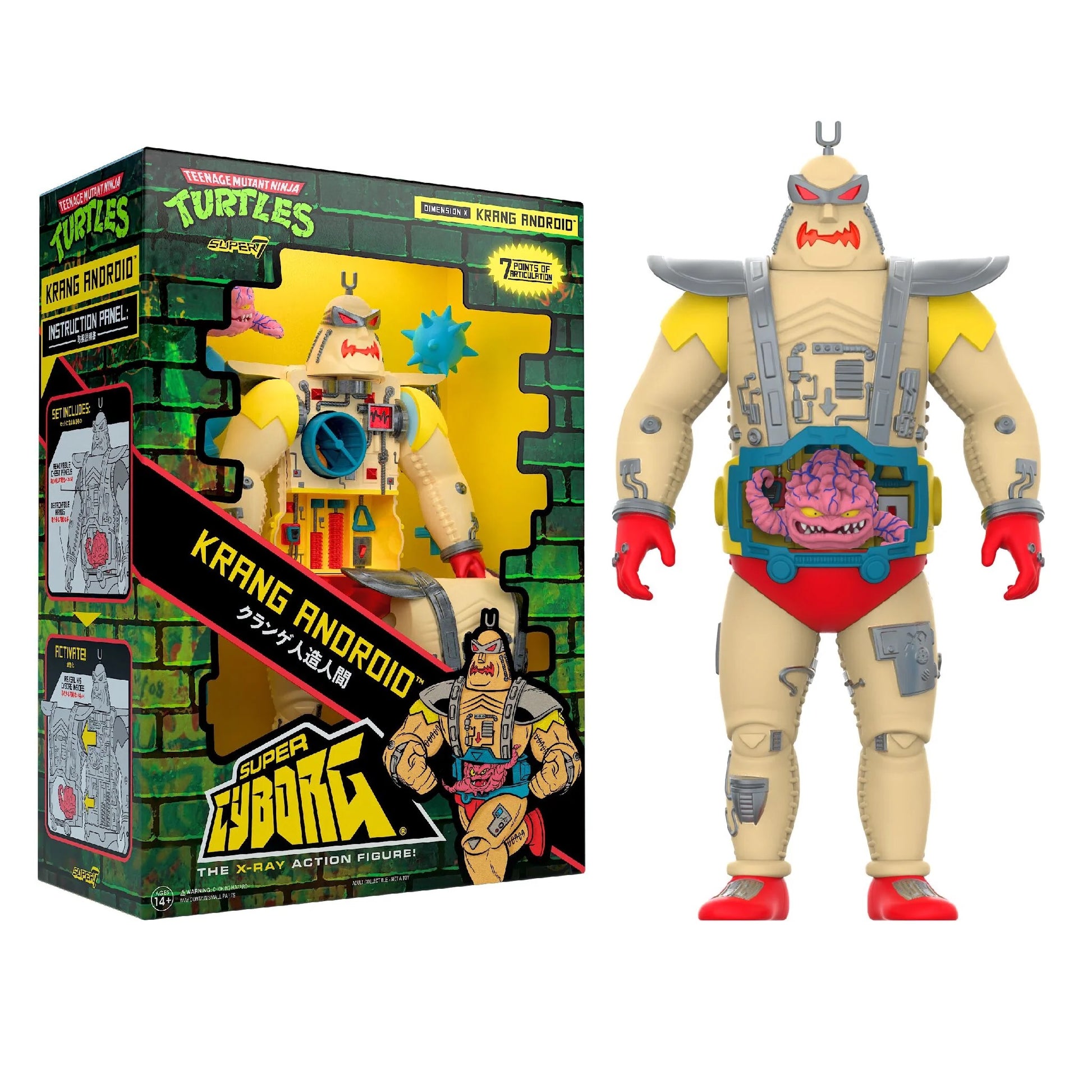 Supersize Krang Android Figure