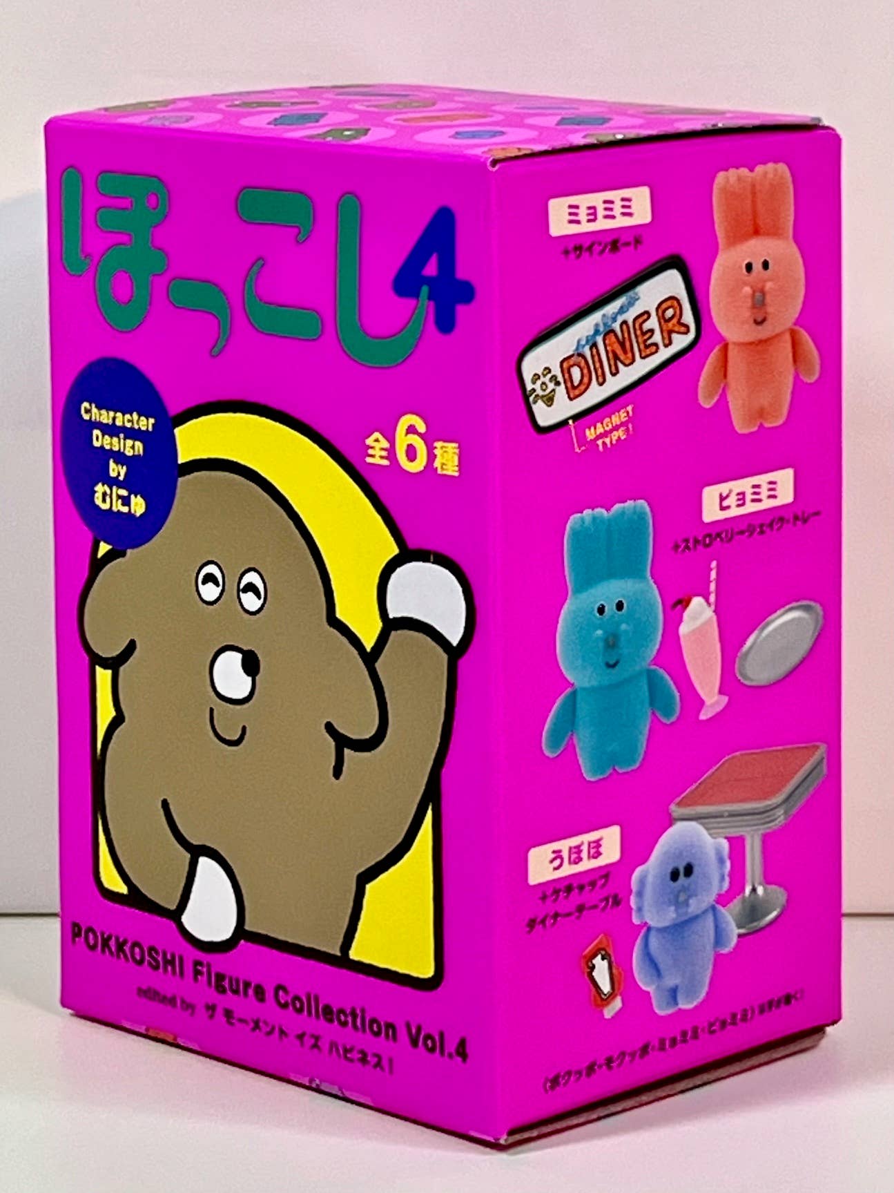 Animal Buddies Pokkoshi Blind Box