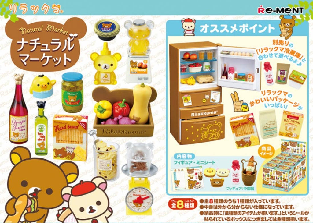 Rilakkuma Natural Market Rement Blind Box