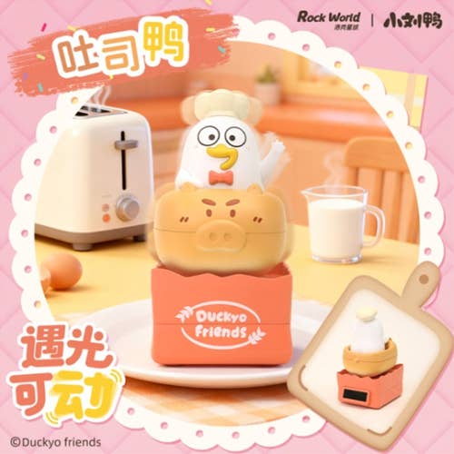 DUCKYO BAKERY SERIES BLIND BOX