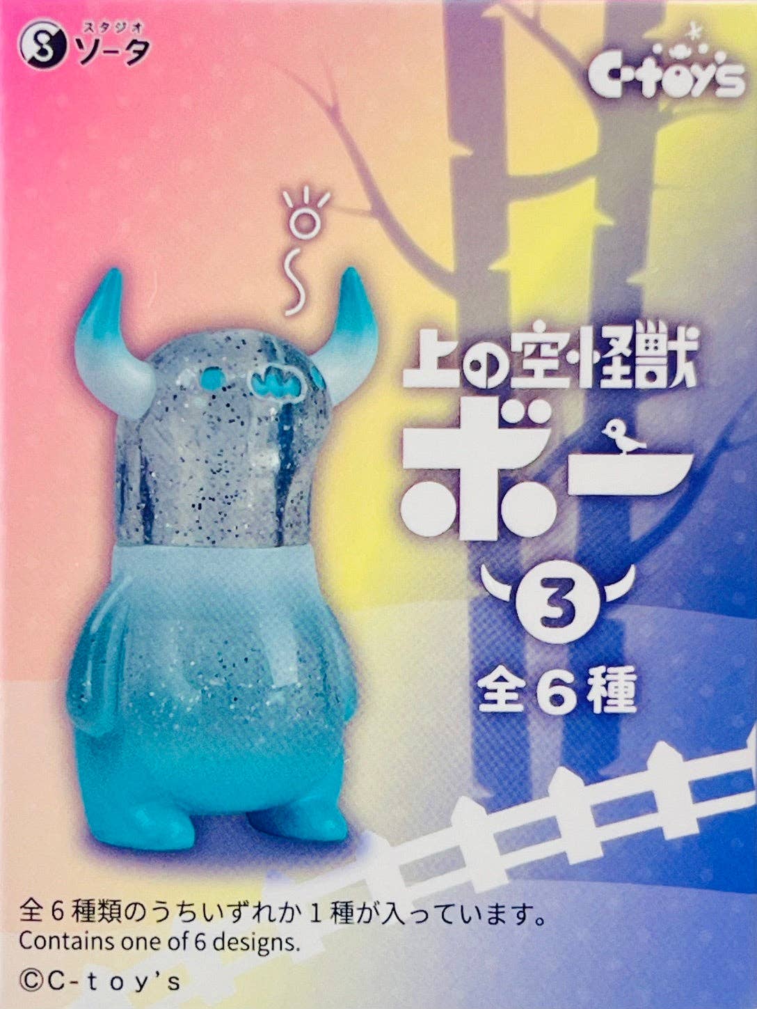 Sora Kaiju Boo Monster Vol.3 Blind Box