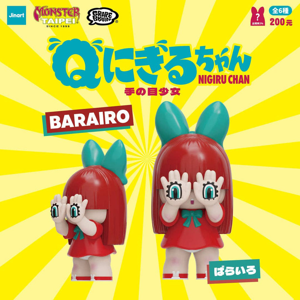 JINART x GRAPE BRAIN x MONSTER TAIPEI_Q NIGIRU chan Series Blind Box