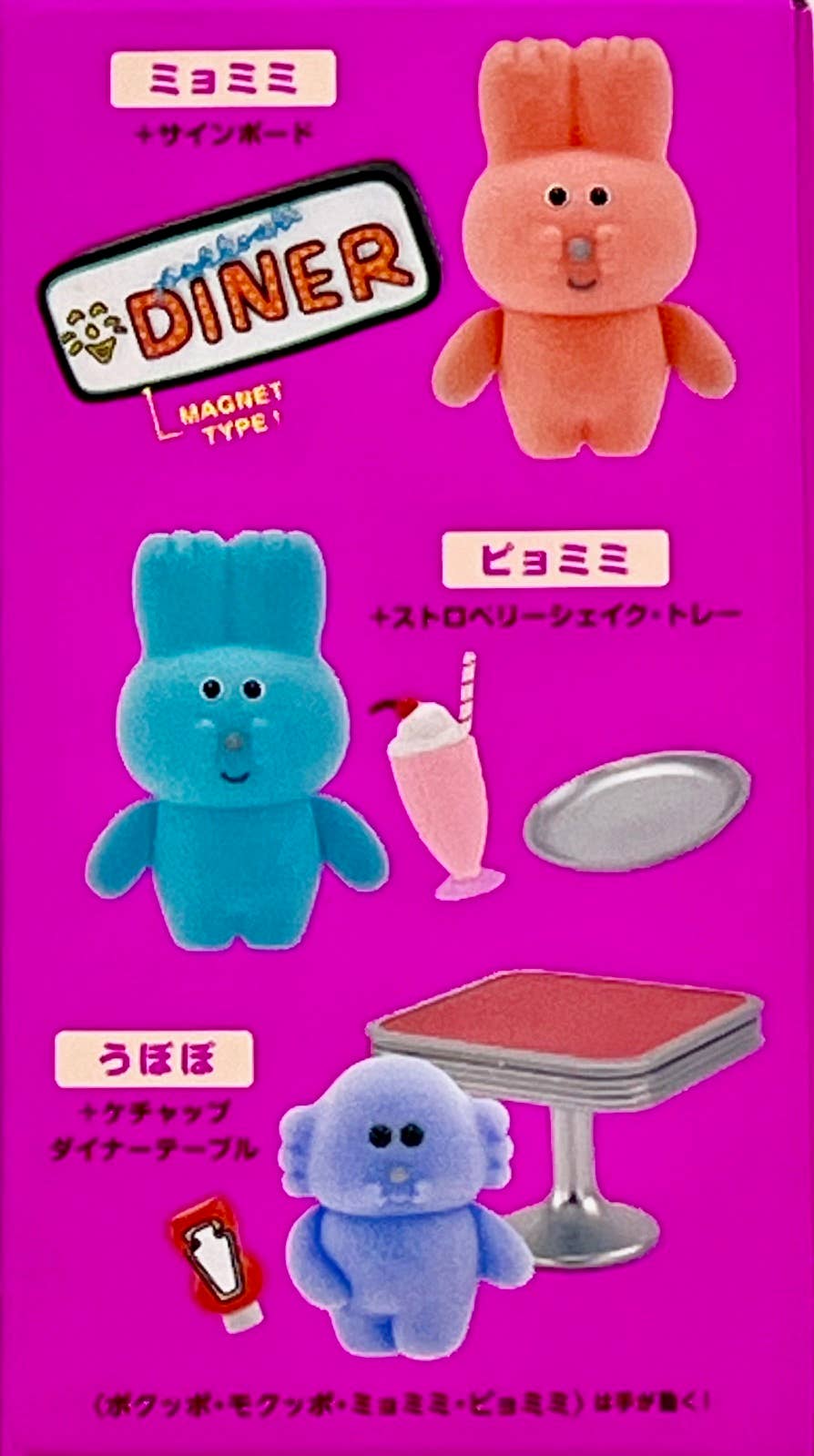 Animal Buddies Pokkoshi Blind Box