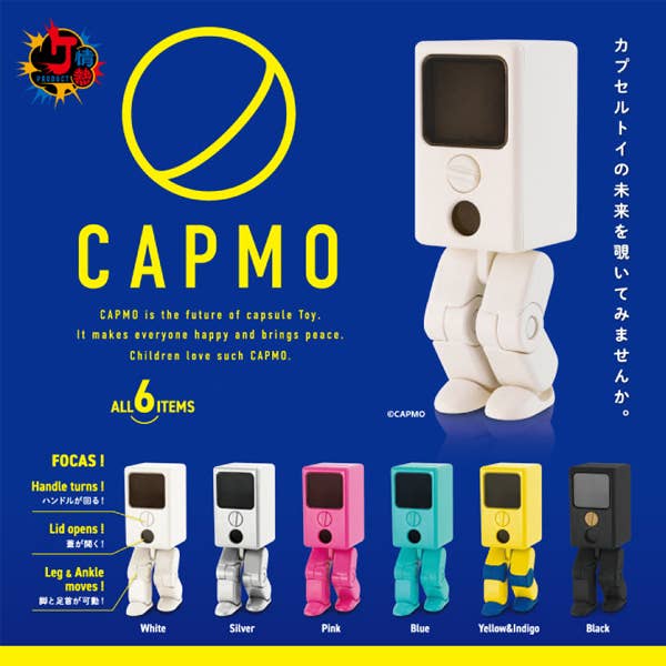 PASSION PRODUCT VOL.14 CAPMO (CAPSULE MONSTER)