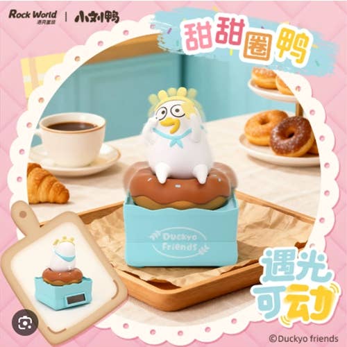 DUCKYO BAKERY SERIES BLIND BOX