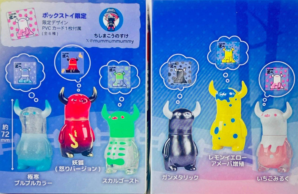 Sora Kaiju Boo Monster Vol.3 Blind Box