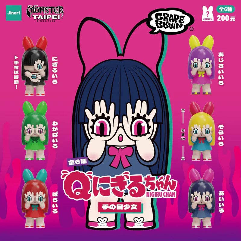 JINART x GRAPE BRAIN x MONSTER TAIPEI_Q NIGIRU chan Series Blind Box