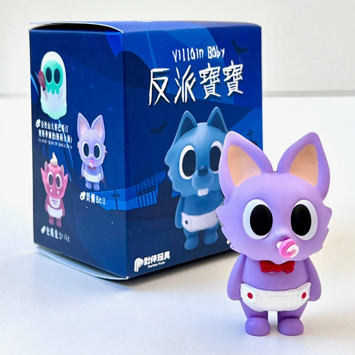 VILLAIN BABY BOX