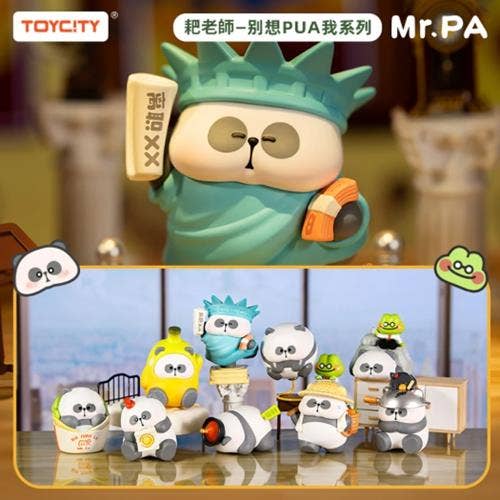 MR PA Don't Try To PUA Me BLIND BOX