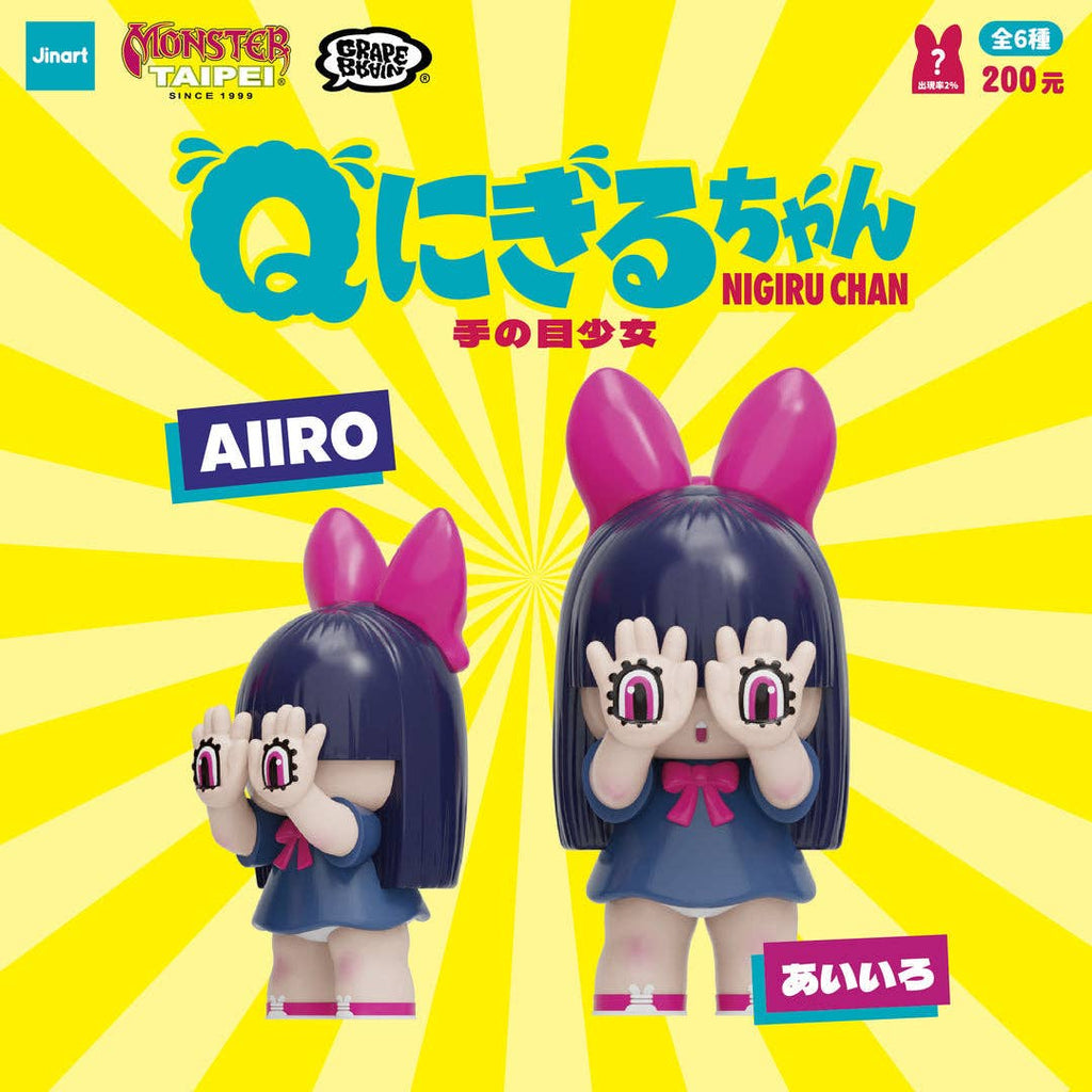 JINART x GRAPE BRAIN x MONSTER TAIPEI_Q NIGIRU chan Series Blind Box